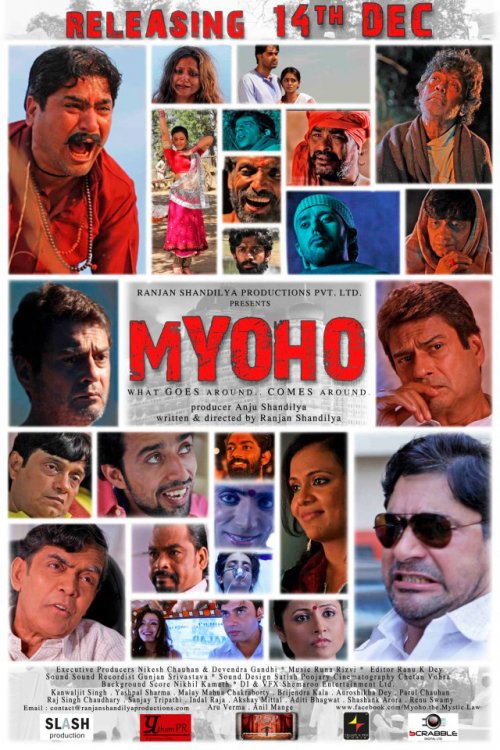 Myoho - Plakátok