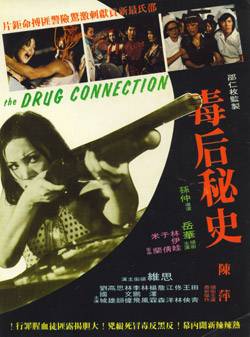 The Drug Connection - Posters
