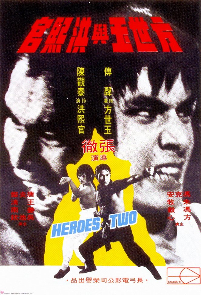 Heroes Two - Posters