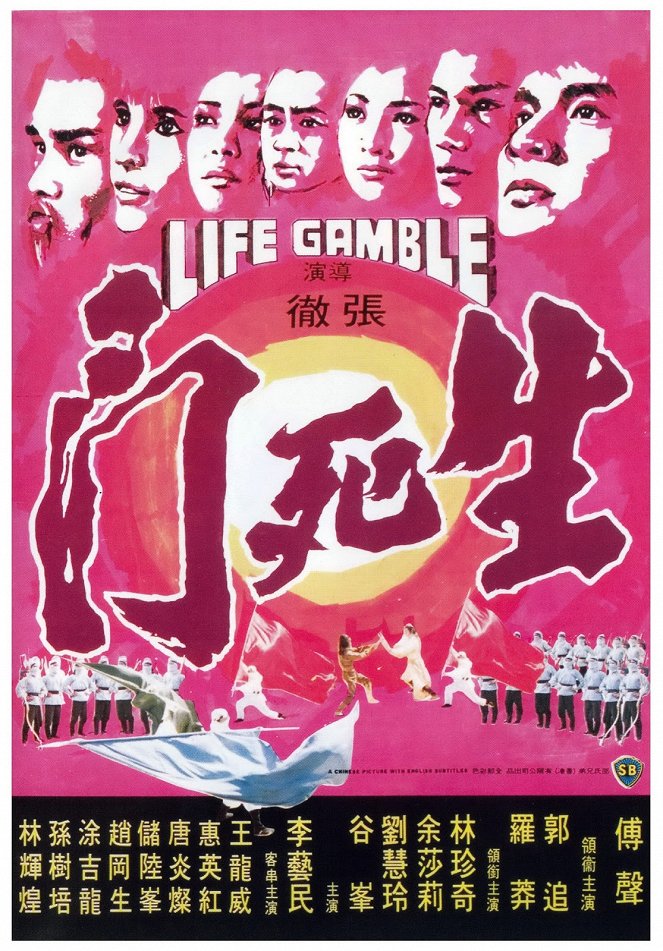 Life Gamble - Posters