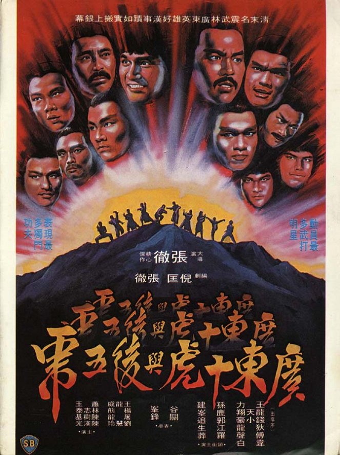 Ten Tigers of Kwangtung - Posters