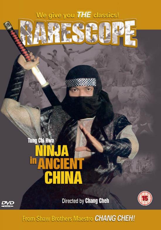 Ninja in Ancient China - Posters
