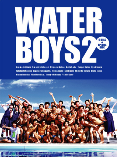 Waterboys 2 - Plakátok