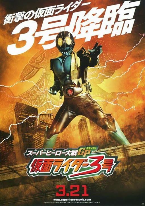 Superhero Taisen GP: Kamen Rider 3-go - Cartazes