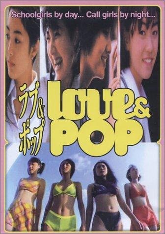 Love & Pop - Affiches