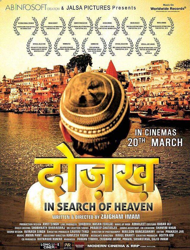 Dozakh in Search of Heaven - Posters