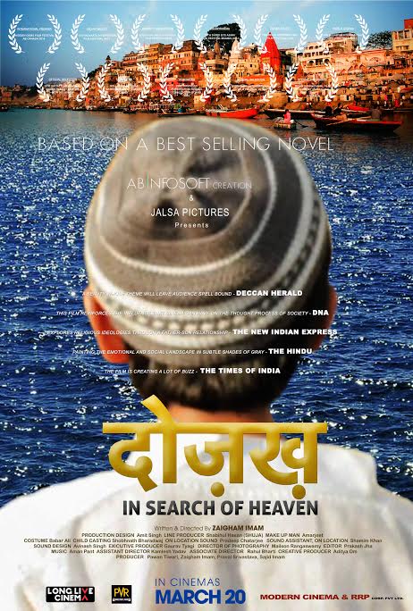 Dozakh in Search of Heaven - Posters