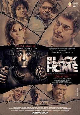 Black Home - Posters
