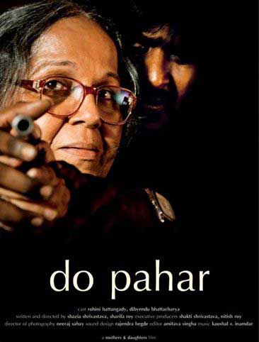 Do Pahar - Posters