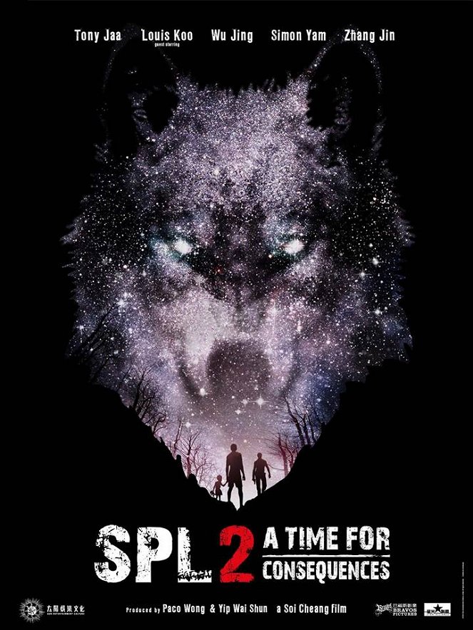 SPL 2: A Time for Consequences - Posters