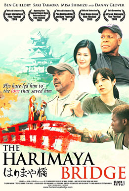 The Harimaya Bridge - Plakáty