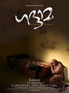 Khaddama - Posters