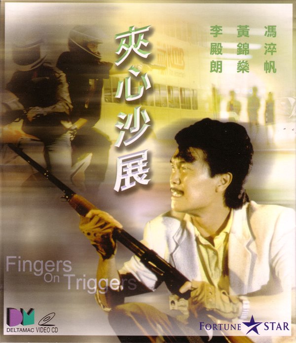 Finger on Trigger - Posters