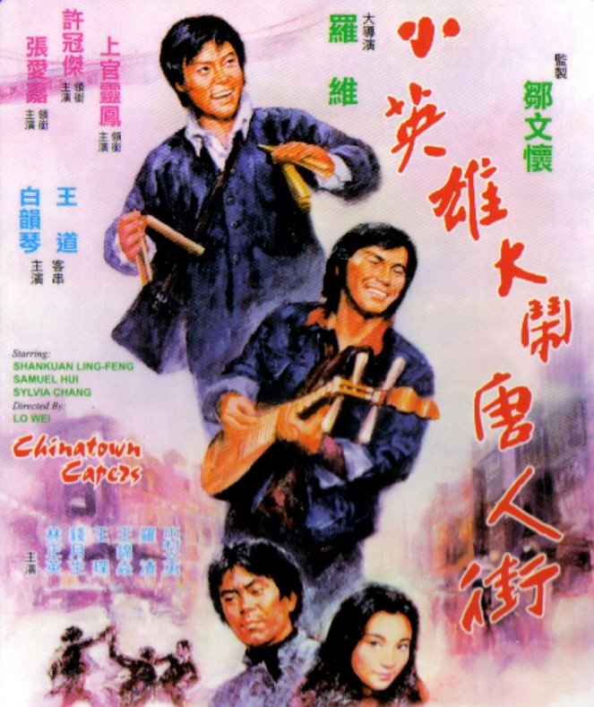 Chinatown Capers - Posters