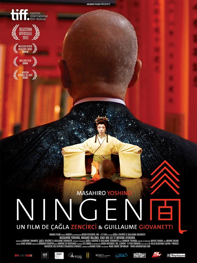 Ningen - Affiches