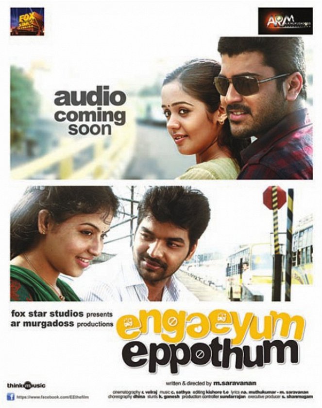 Engeyum Eppodhum - Affiches