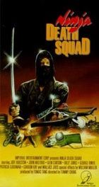 Ninja Death Squad - Affiches