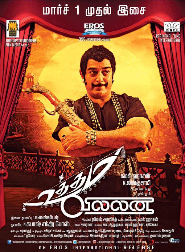 Uttama Villain - Plakate