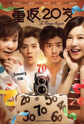 Miss Granny - Posters
