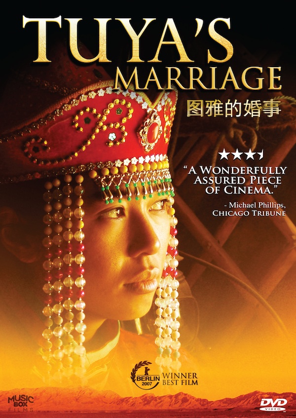 Tuya's Marriage - Posters