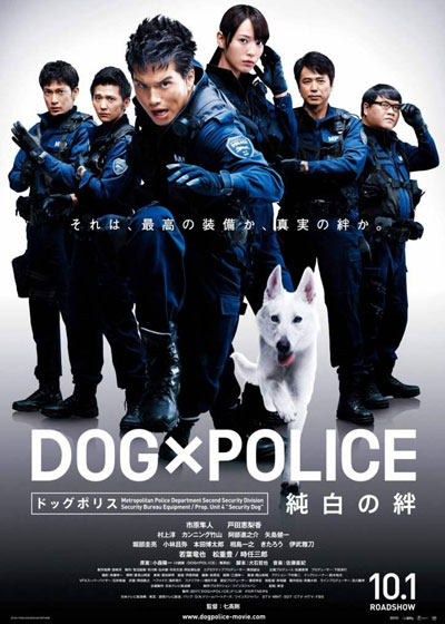Dog X Police - Carteles