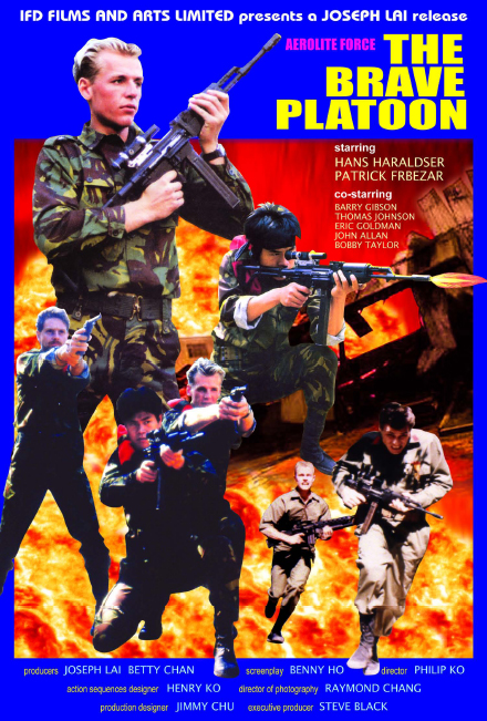American Force: The Brave Platoon - Plagáty