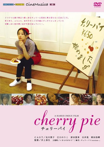 Cherry Pie - Cartazes