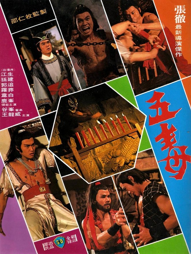 Os Cinco Venenos de Shaolin - Cartazes