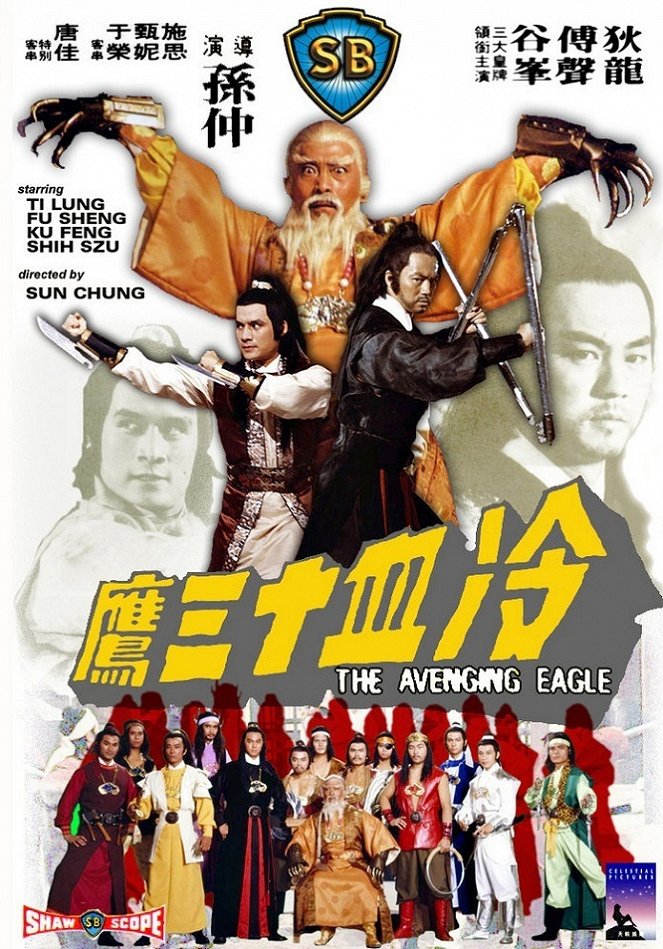 The Avenging Eagle - Posters