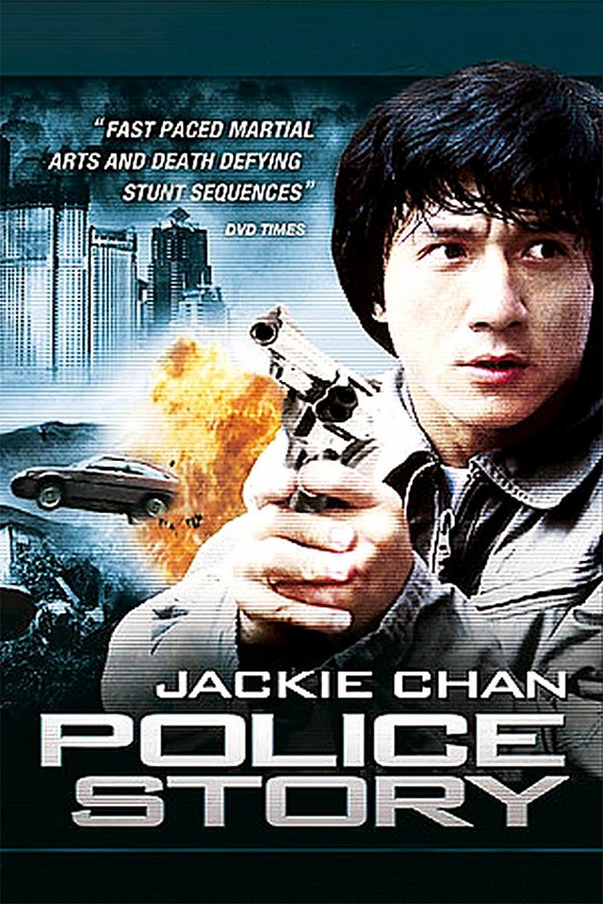 Police Story - Posters