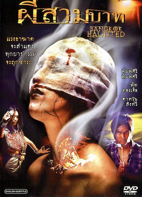 Bangkok Haunted - Plakáty