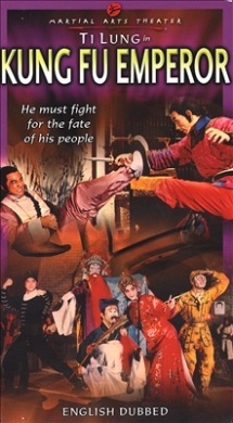 The Kung Fu Emperor - Posters