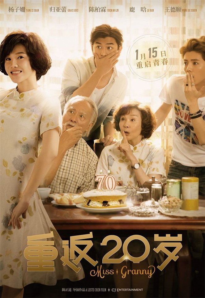 Miss Granny - Cartazes