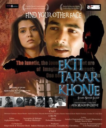 Ekti Tarar Khonje: Beyond the Stars - Affiches