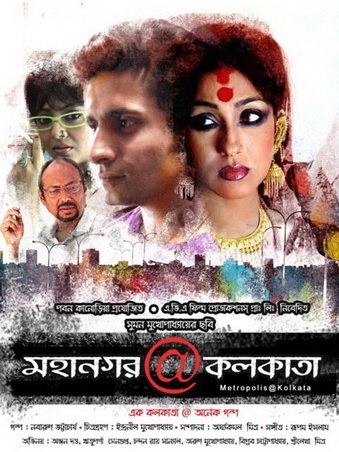 Mahanagar@Kolkata - Plakate