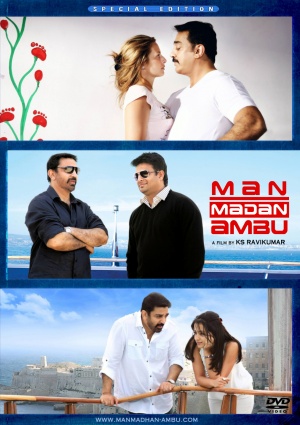 Manmadhan Ambu - Posters
