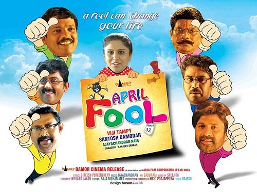 April Fool - Posters
