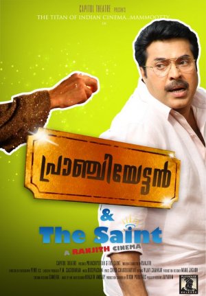 Pranchiyettan and the Saint - Affiches