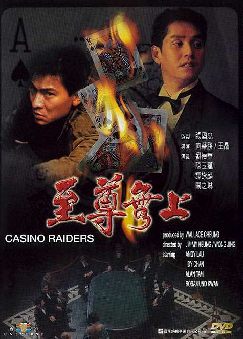Casino Raiders - Posters