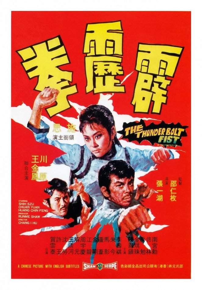 The Thunderbolt Fist - Posters