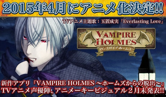 Vampire Holmes - Cartazes