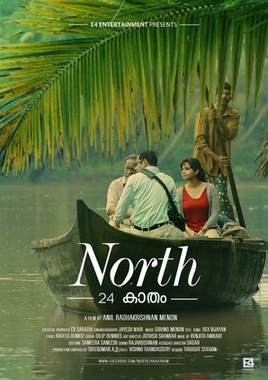 North 24 Kaatham - Plakáty