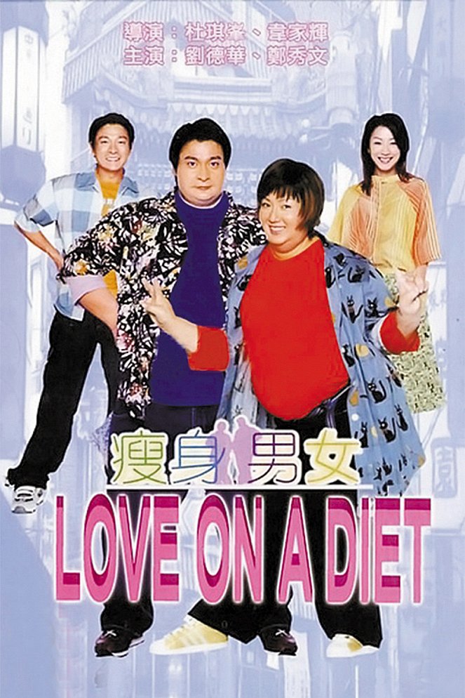 Love On a Diet - Affiches