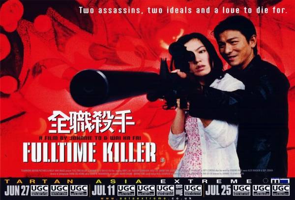 Fulltime Killer - Posters