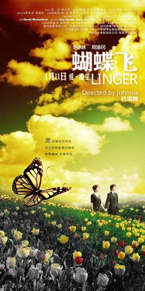 Linger - Posters