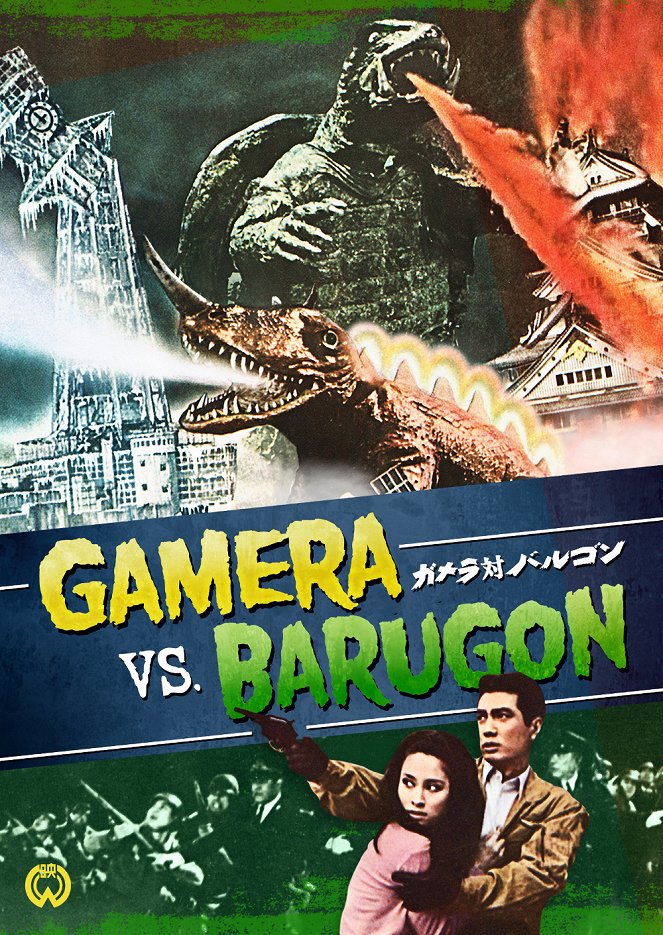 Gamera vs. Barugon - Posters