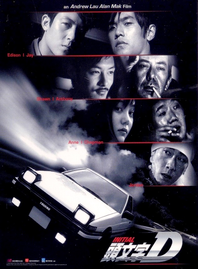 Initial D - Posters