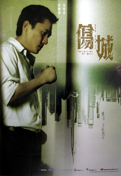 Shang cheng - Posters