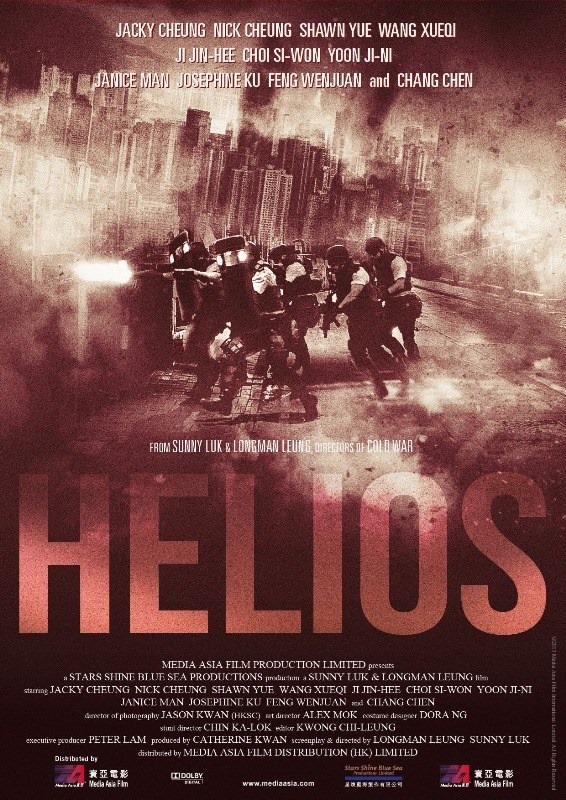 Helios - Posters