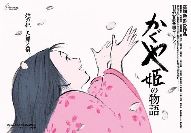 Kaguya hercegnő története - Plakátok